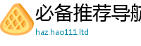 7777788888管家婆老家凤凰并王中王493333特马王中王